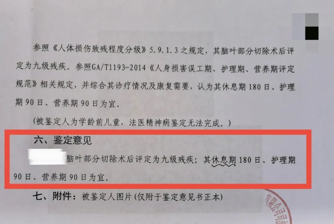 哐！无锡一3岁男童被玻璃门砸中...