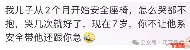 太离谱！1岁娃成了妈妈的“气囊”！网友炸锅：安全意识呢？