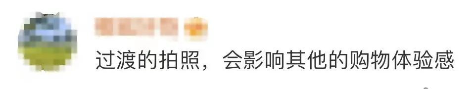 居然在山姆超市里……有人怒斥：太恶心！