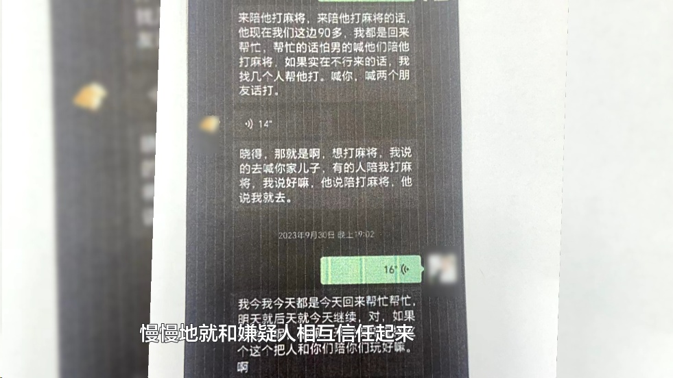 为谈大生意，男子花钱找朋友“打点关系”！结果让他很崩溃