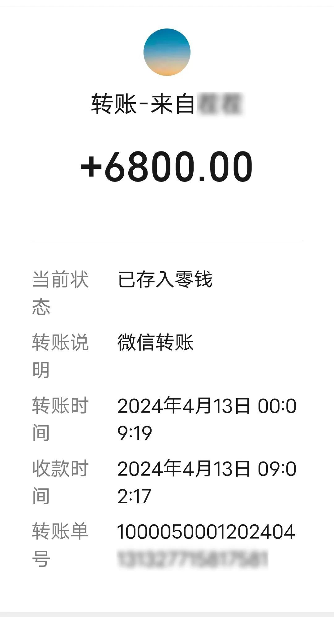 最美不过“黄昏恋”,莫要让“Ta”把你骗! 最美不过“黄昏恋”,莫要让“Ta”把你骗!