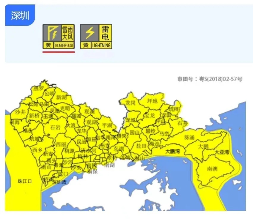 今日上午，广州“一秒入夜”！什么原因？