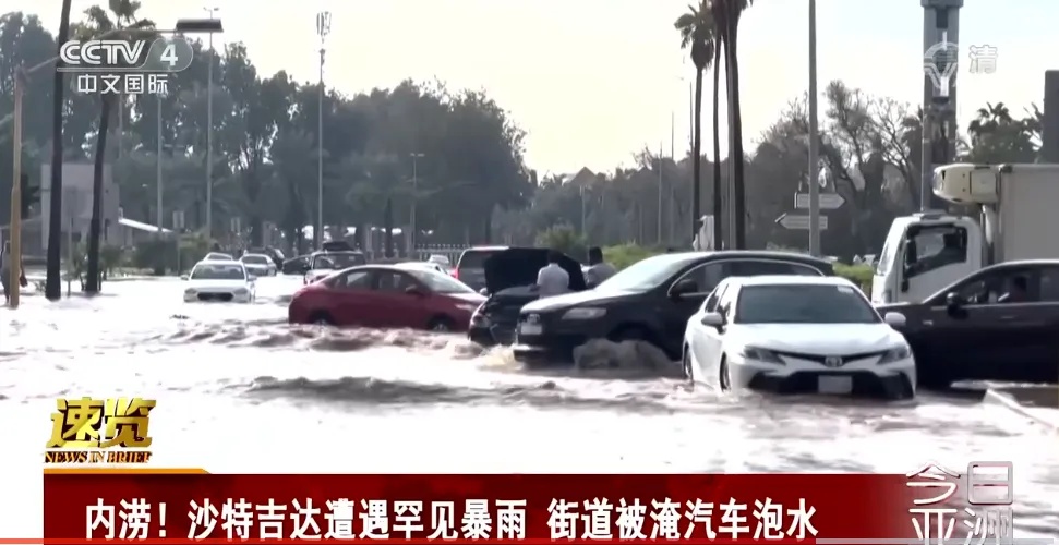 迪拜一天下了一年半的雨？为何近年来沙漠地区屡遭暴雨