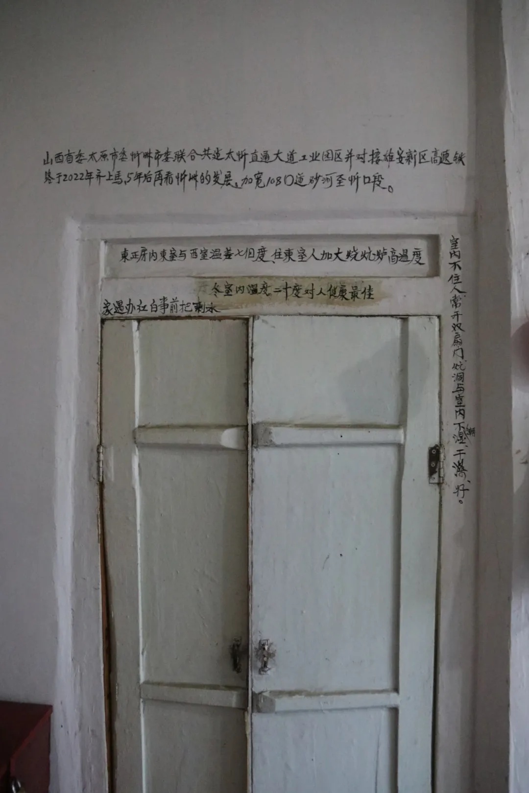 他把岁月写在墙上,密密麻麻的文字记录了他的一生 他把岁月写在墙上,密密麻麻的文字记录了他的一生