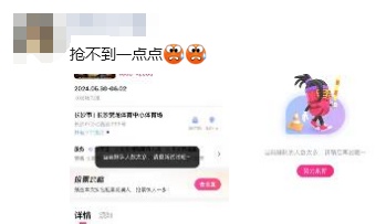 近400万人想看！周杰伦长沙演唱会门票秒被抢空，周边酒店预订火爆……