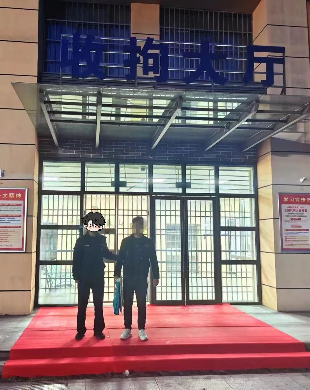 卖淫嫖娼人员名单“公布”？网络不是法外之地