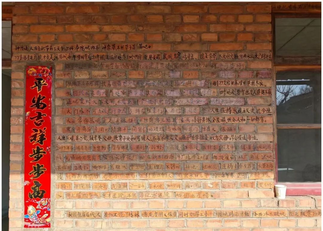 他把岁月写在砖墙上,密密麻麻的文字记录了他认认真真的一生 他把岁月写在砖墙上,密密麻麻的文字记录了他认认真真的一生