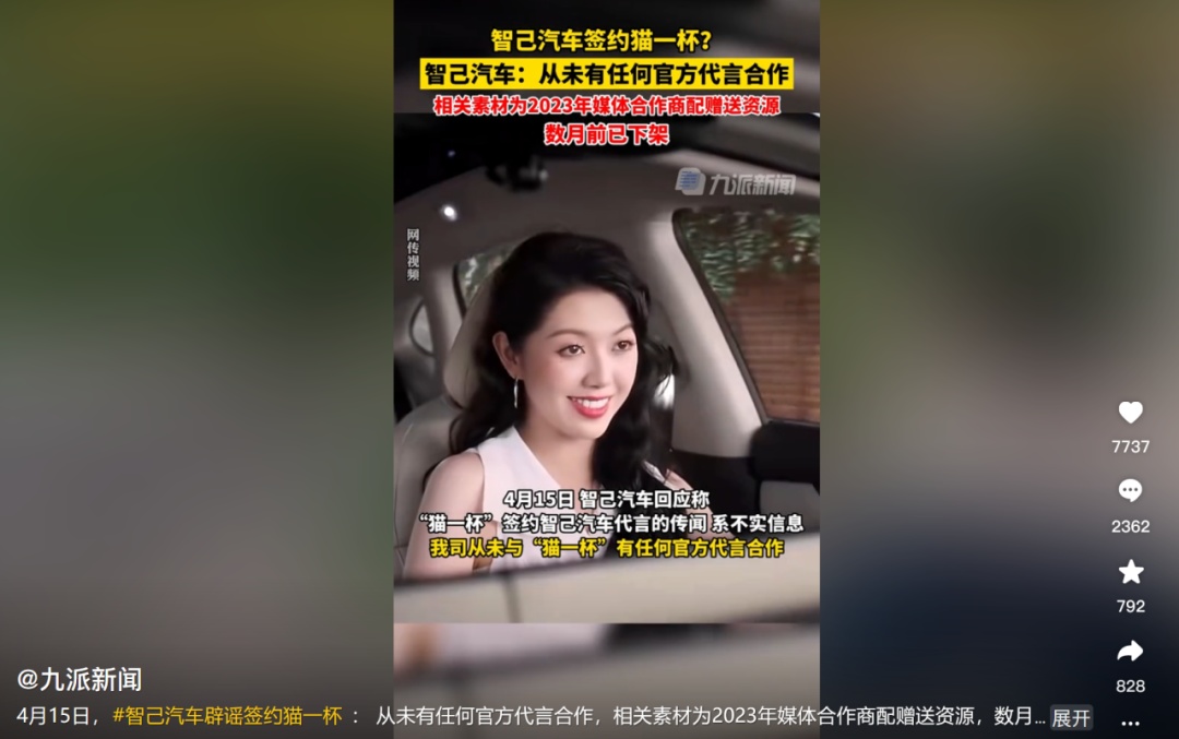 终止经营！“Thurman猫一杯”全网被封