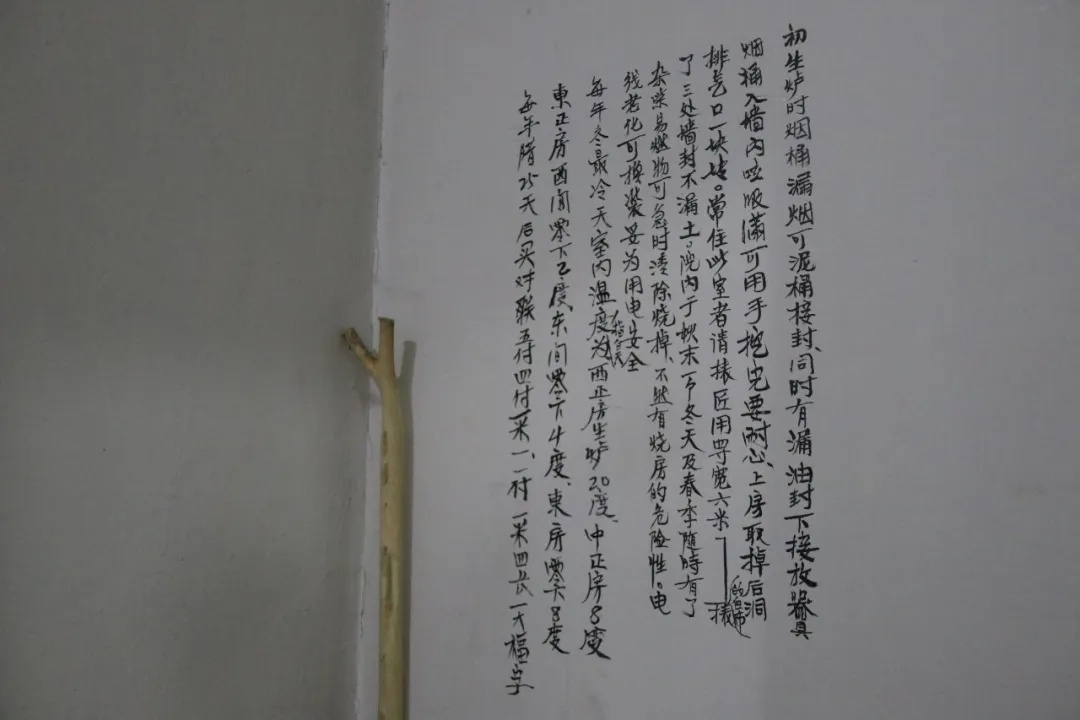 他把岁月写在墙上,密密麻麻的文字记录了他的一生 他把岁月写在墙上,密密麻麻的文字记录了他的一生