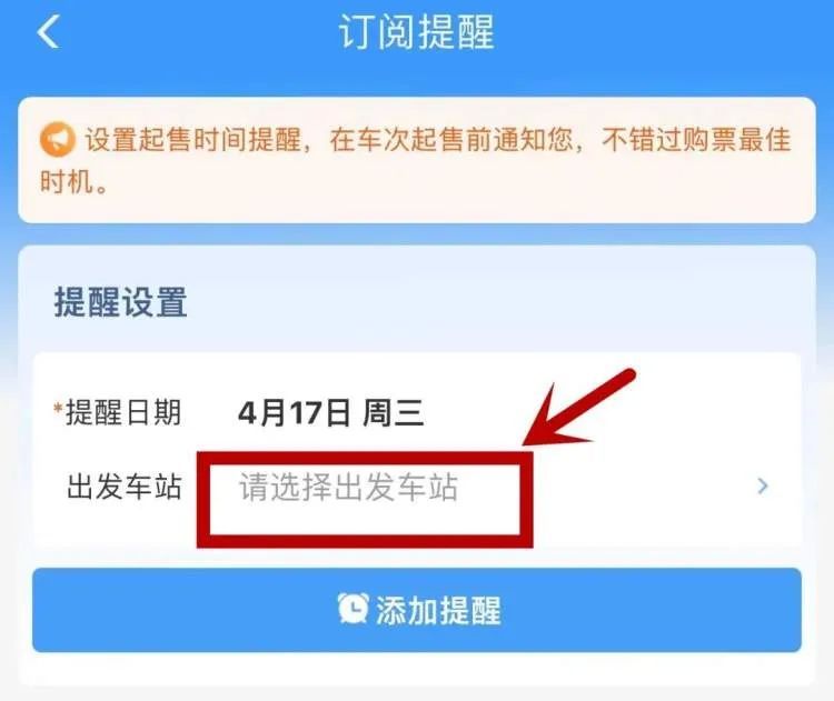 凌晨四五点的票也卖完了!五一假期首日车票秒没 凌晨四五点的票也卖完了!五一假期首日车票秒没