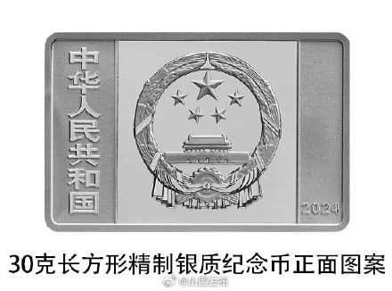 一睹为快！央行4月22日发行中国纸币千年金银纪念币