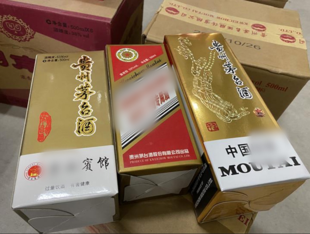 特供茅台酒成本价不到50元