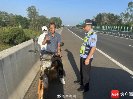 无证驾驶+未挂牌照！澄迈一男子无证驾驶摩托上高速被罚1750元