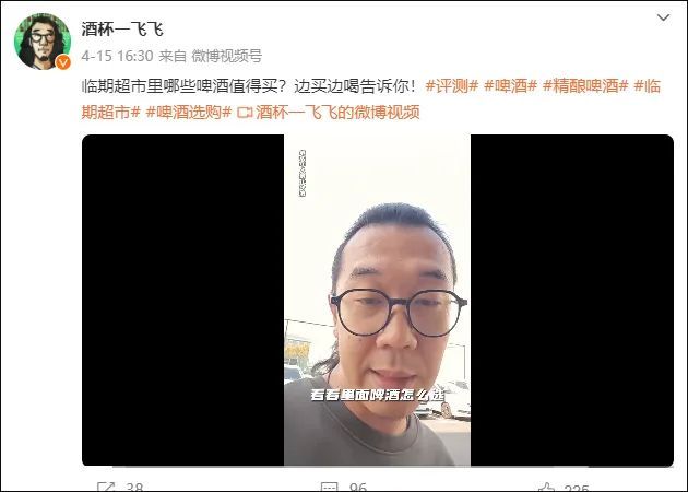 消息传来！“飞飞一杯酒”被证实已去世