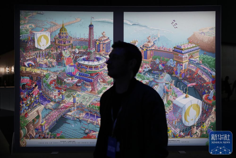 巴黎举行奥运会倒计时100天庆祝活动 巴黎举行奥运会倒计时100天庆祝活动