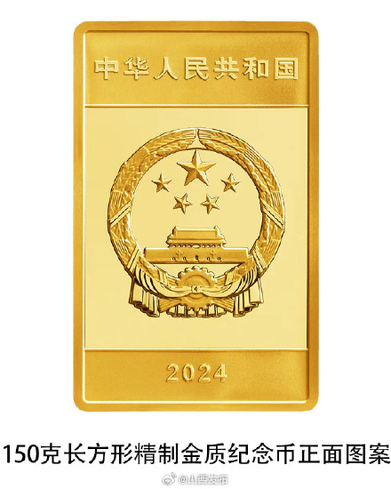 一睹为快！央行4月22日发行中国纸币千年金银纪念币