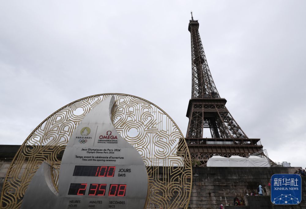 巴黎举行奥运会倒计时100天庆祝活动 巴黎举行奥运会倒计时100天庆祝活动