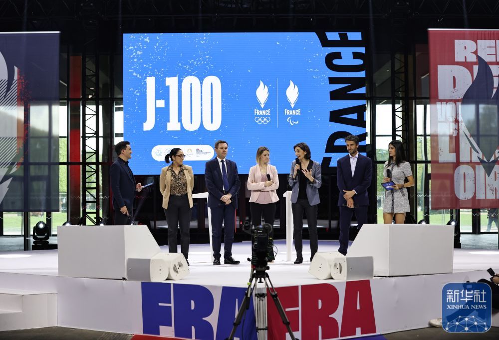 巴黎举行奥运会倒计时100天庆祝活动 巴黎举行奥运会倒计时100天庆祝活动