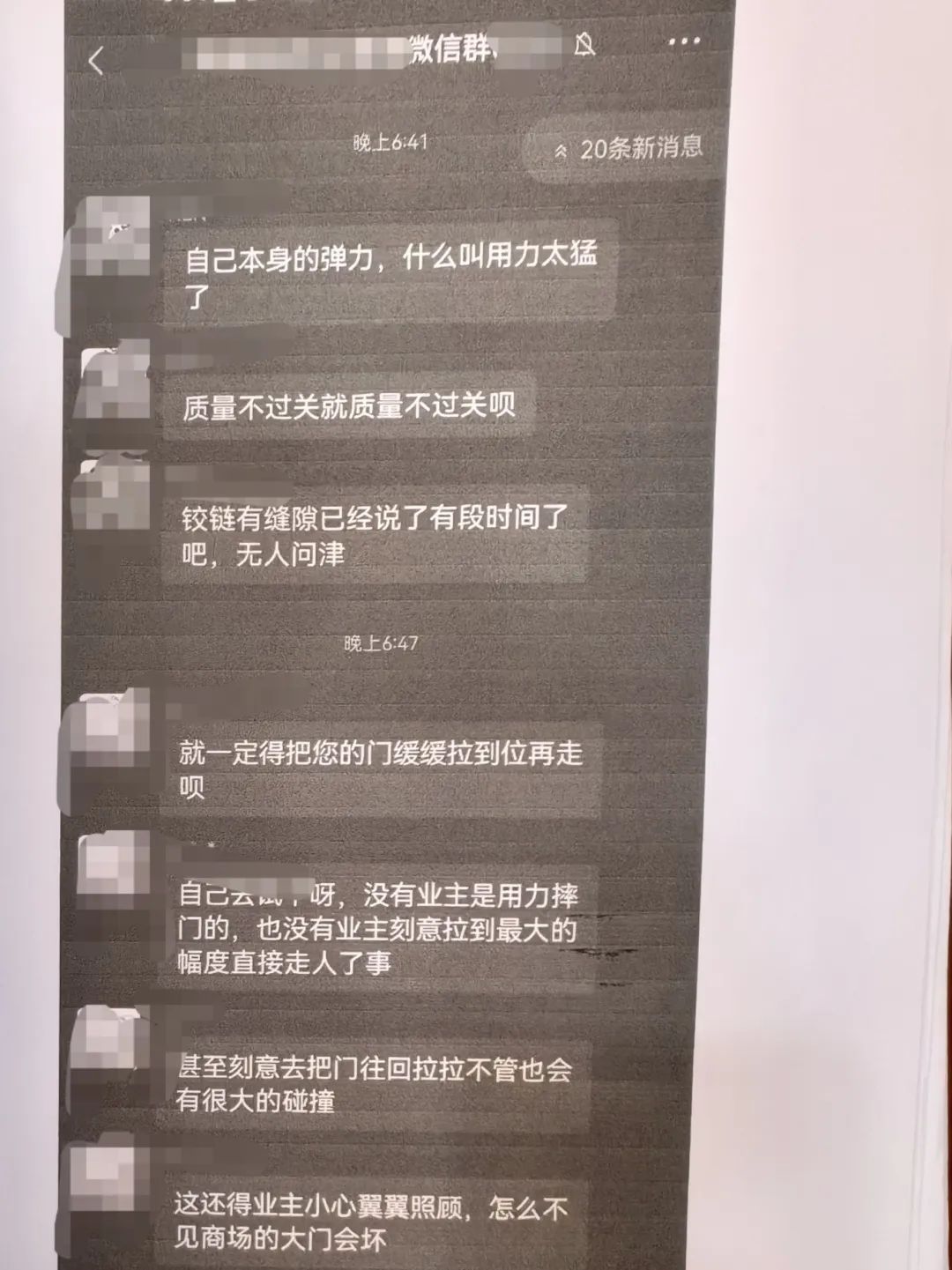 哐！无锡一3岁男童被玻璃门砸中...