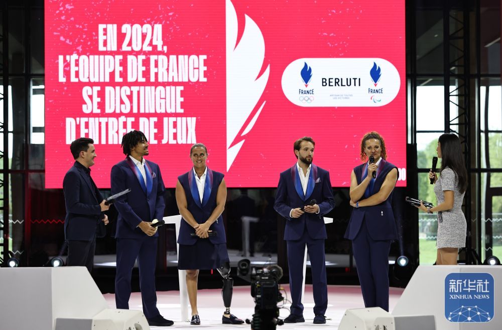 巴黎举行奥运会倒计时100天庆祝活动 巴黎举行奥运会倒计时100天庆祝活动