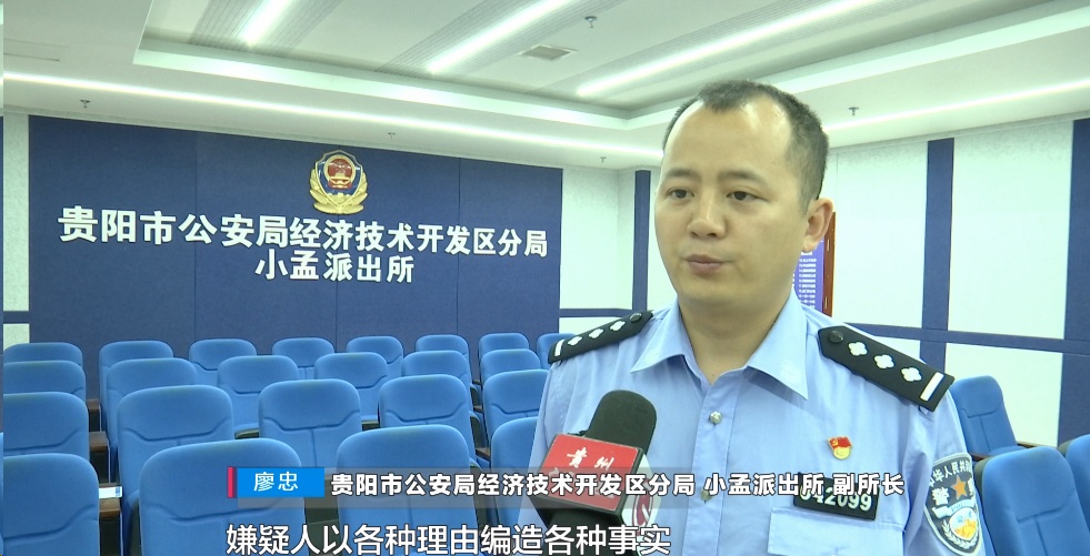 为谈大生意，男子花钱找朋友“打点关系”！结果让他很崩溃