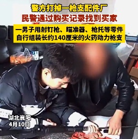 真“刑”！市民王某（男），网购后被拘！