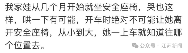 太离谱！1岁娃成了妈妈的“气囊”！网友炸锅：安全意识呢？
