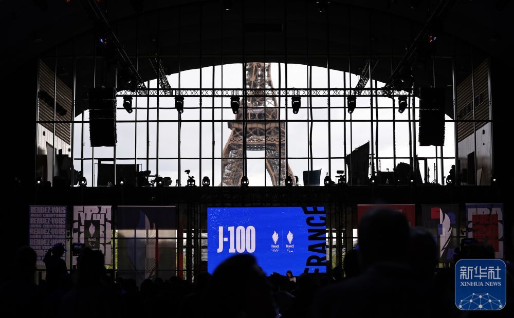 巴黎举行奥运会倒计时100天庆祝活动 巴黎举行奥运会倒计时100天庆祝活动