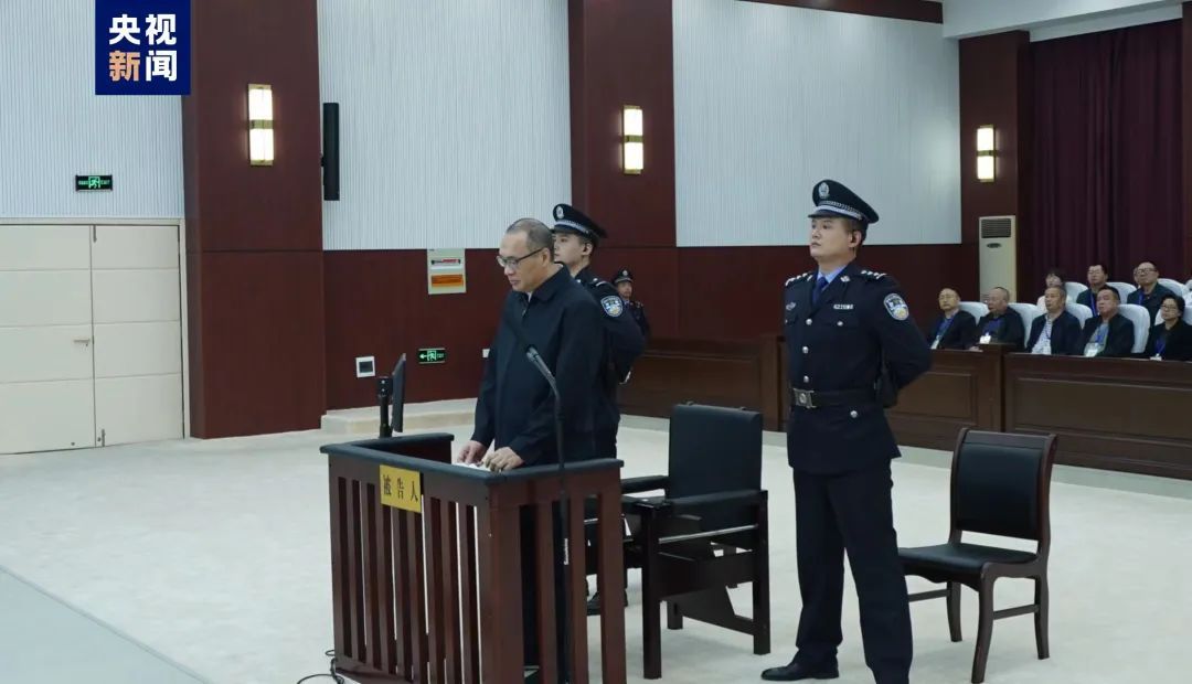 央行原副行长,被控受贿3.86亿余元! 央行原副行长,被控受贿3.86亿余元!