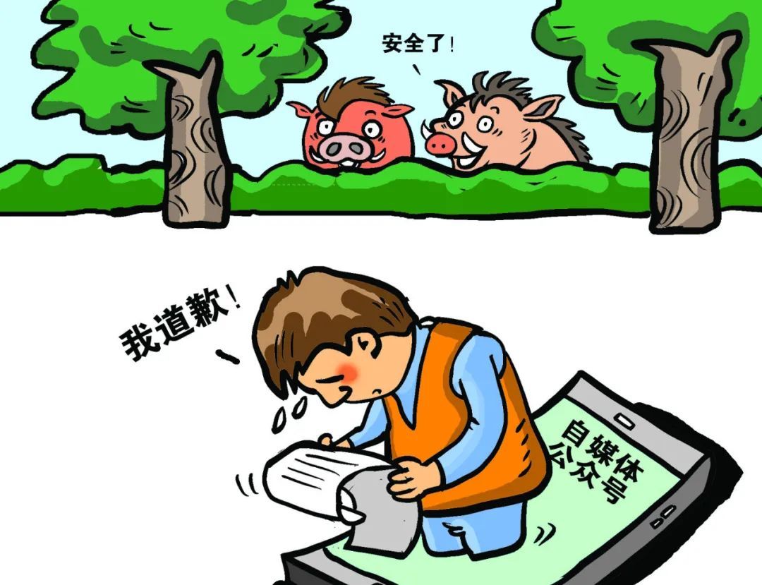 在京郊用猎狗围猎野猪,网红博主获刑! 在京郊用猎狗围猎野猪,网红博主获刑!