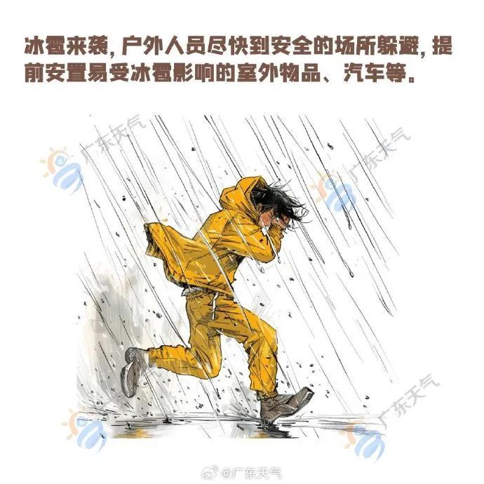 室内躲避!广州11区暴雨+雷雨大风预警齐发!长达600公里的强飑线正在横扫广东! 室内躲避!广州11区暴雨+雷雨大风预警齐发!长达600公里的强飑线正在横扫广东!