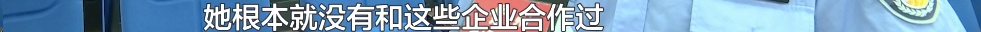 为谈大生意，男子花钱找朋友“打点关系”！结果让他很崩溃