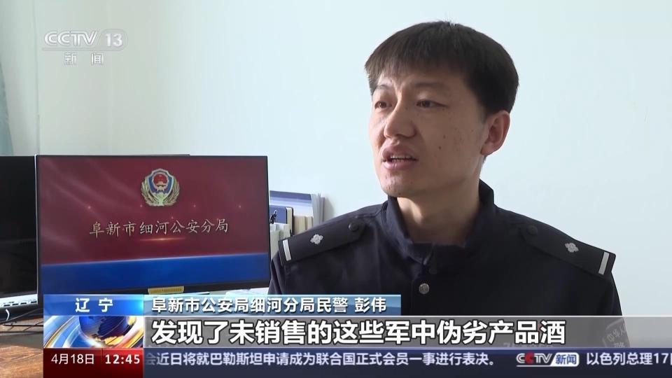 成本几十卖价上千 拨开“特供酒”迷雾