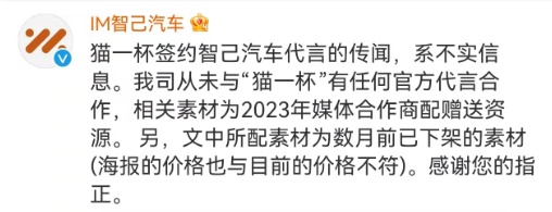 终止经营！“Thurman猫一杯”全网被封