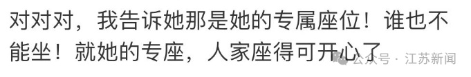 太离谱！1岁娃成了妈妈的“气囊”！网友炸锅：安全意识呢？