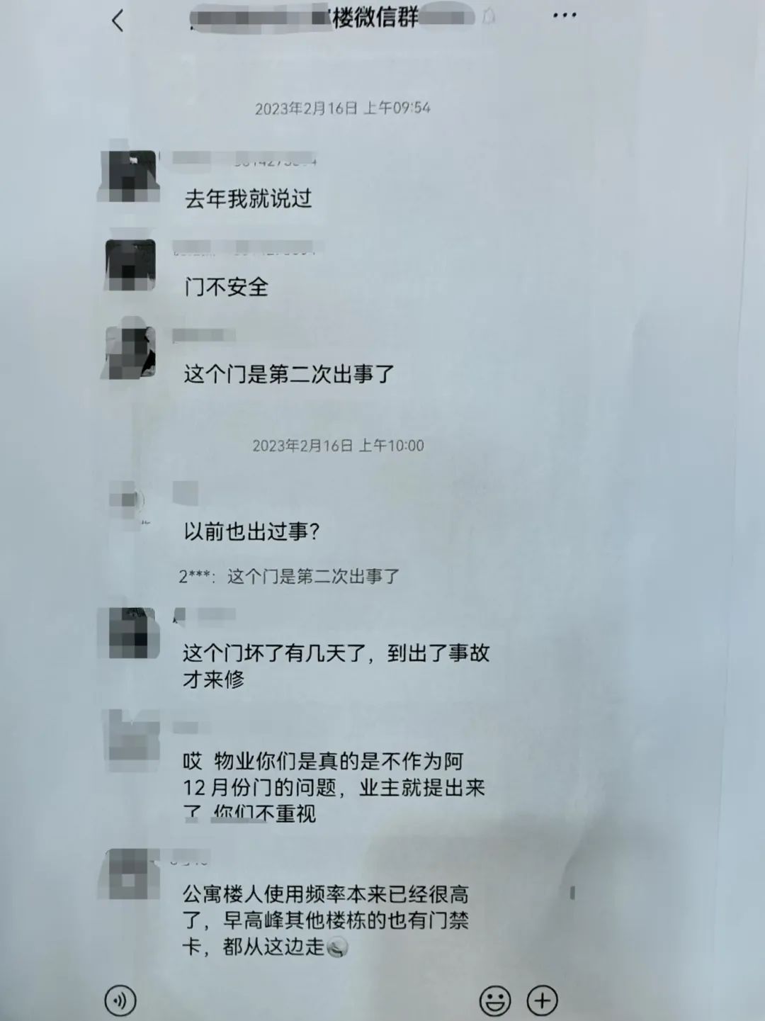 哐！无锡一3岁男童被玻璃门砸中...