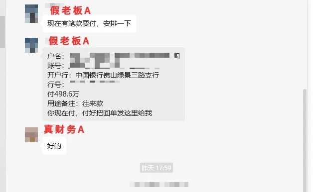 498万,保住了!典型骗术要警惕 498万,保住了!典型骗术要警惕