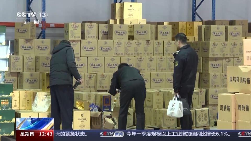 成本几十卖价上千 拨开“特供酒”迷雾