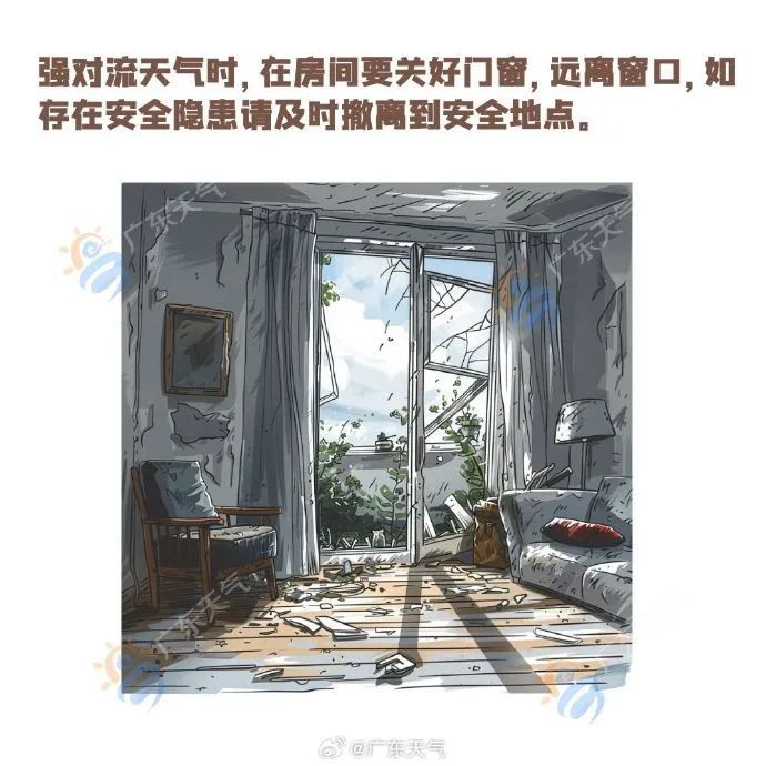 室内躲避!广州11区暴雨+雷雨大风预警齐发!长达600公里的强飑线正在横扫广东! 室内躲避!广州11区暴雨+雷雨大风预警齐发!长达600公里的强飑线正在横扫广东!