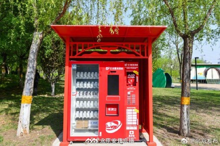 北京今年将投用200处公交AED便民柜 ,涉及这些地方 北京今年将投用200处公交AED便民柜 ,涉及这些地方