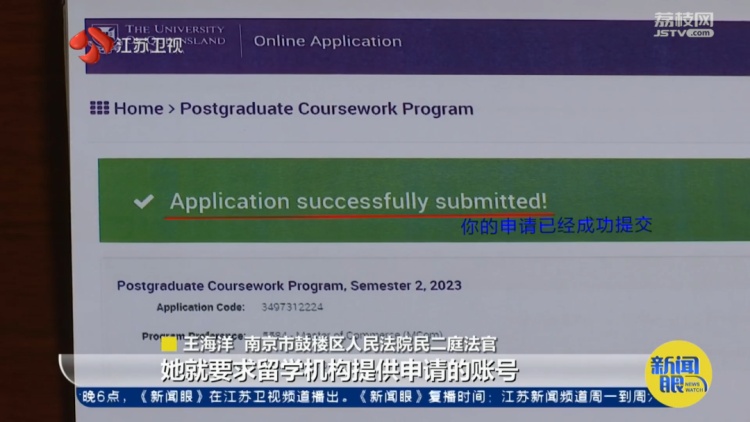 留学中介弄到名校offer后,为何反被申请学生起诉追回10万定金? 留学中介弄到名校offer后,为何反被申请学生起诉追回10万定金?