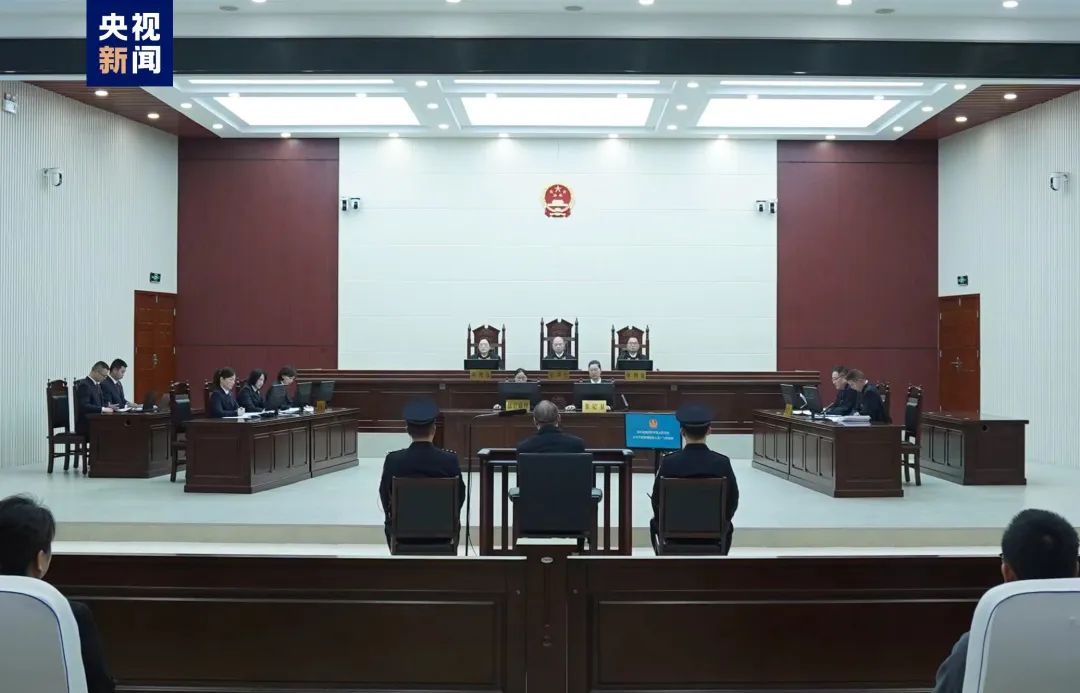 央行原副行长,被控受贿3.86亿余元! 央行原副行长,被控受贿3.86亿余元!