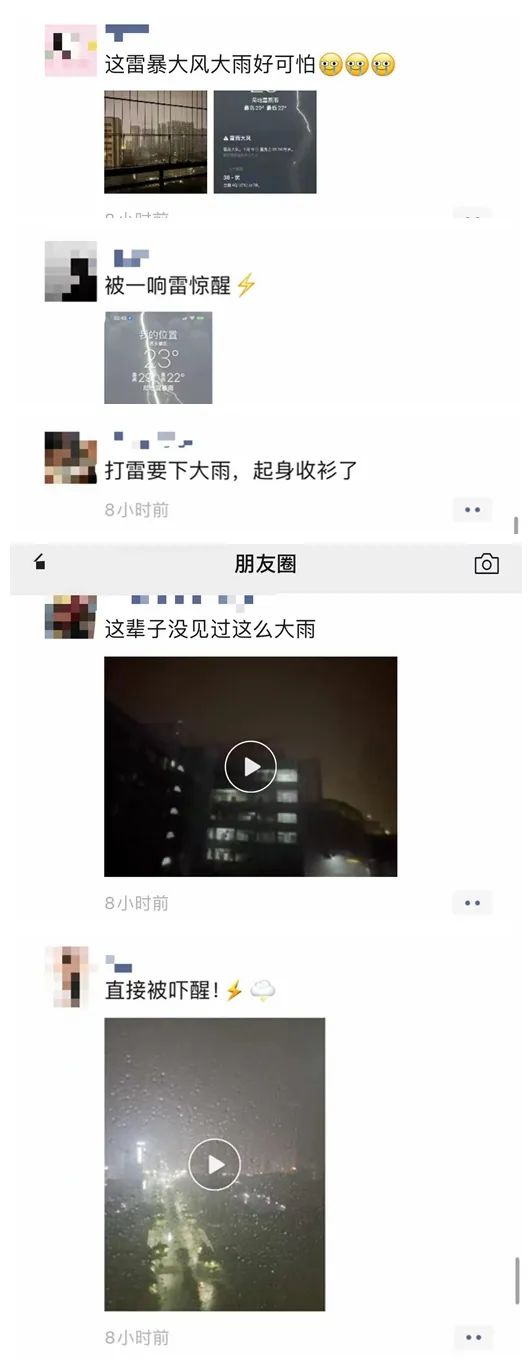 雷电+狂风+暴雨！你被吵醒了吗？南宁明后天还会下雨吗？