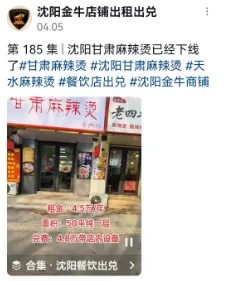 开业仅18天，突然关门！刚开时人山人海……沈阳也关一家