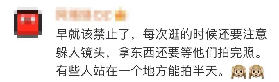 居然在山姆超市里……有人怒斥：太恶心！