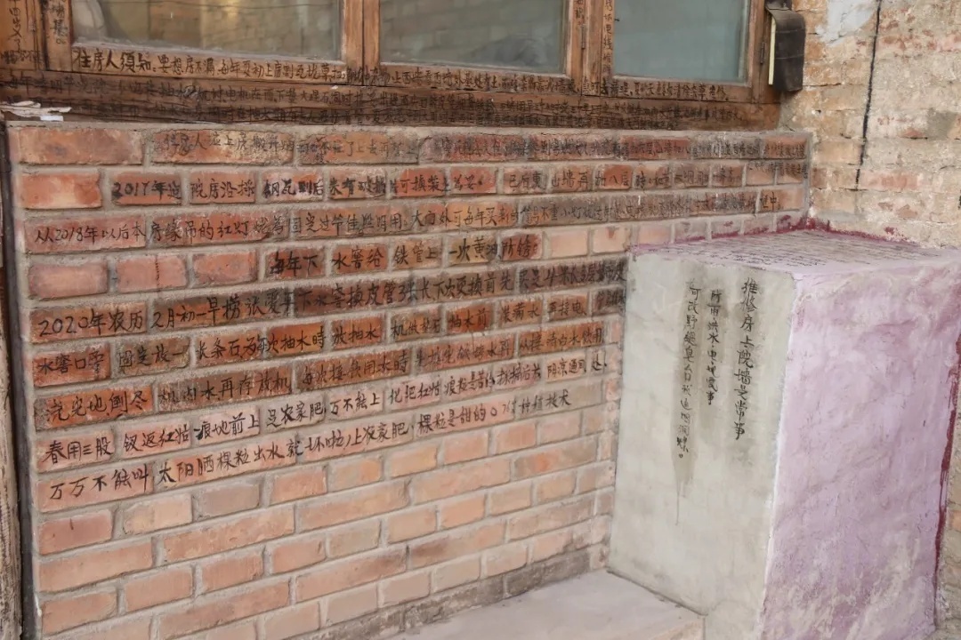 他把岁月写在墙上,密密麻麻的文字记录了他的一生 他把岁月写在墙上,密密麻麻的文字记录了他的一生