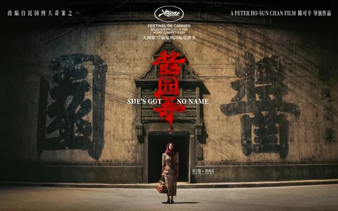 热搜霸屏！这部引起全上海轰动的大戏终于官宣：年内上映，阵容集结半个娱乐圈