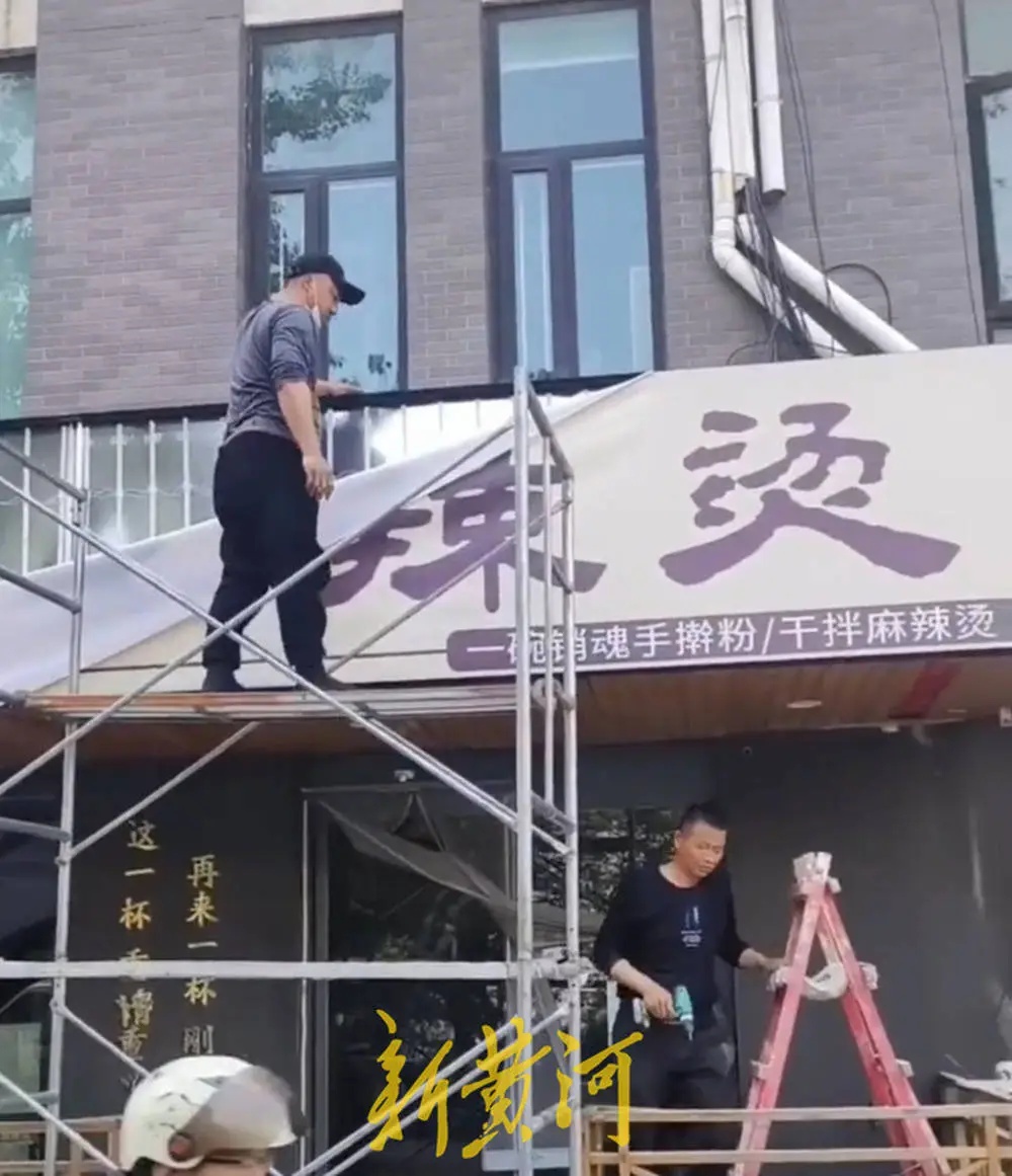 热搜爆了！投资几十万，开业18天便关门……老板：心情复杂