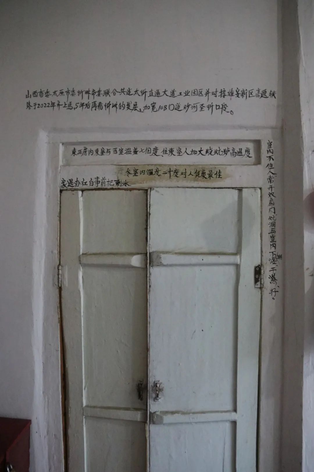 他把岁月写在砖墙上,密密麻麻的文字记录了他认认真真的一生 他把岁月写在砖墙上,密密麻麻的文字记录了他认认真真的一生