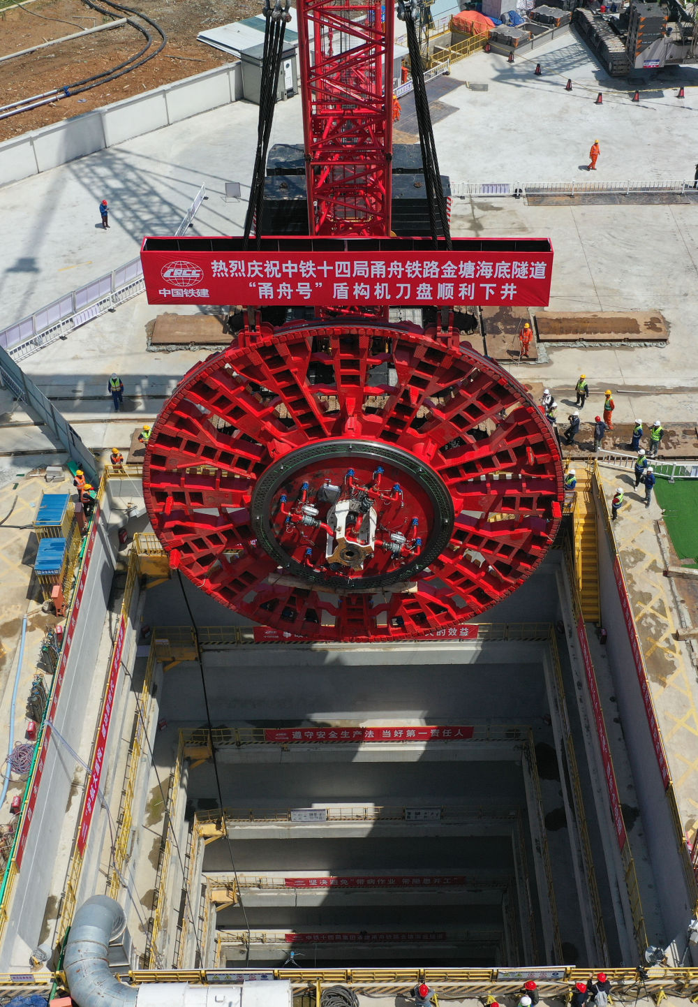 甬舟铁路金塘海底隧道“甬舟号”盾构机刀盘下井